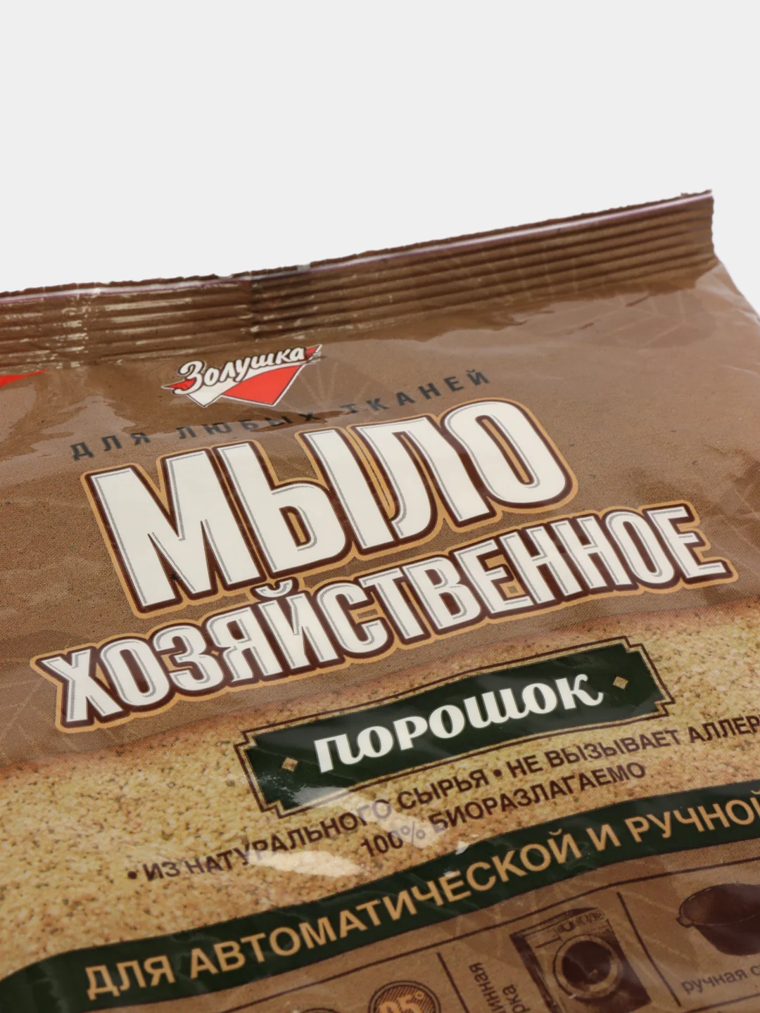 Мыло-порошок "Золушка", 300 г, стружка