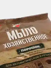 Мыло-порошок "Золушка", 300 г, стружка