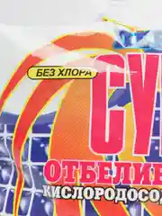 Отбеливатель кислородосодержащий Персоль "Супер", без хлора, 100 г
