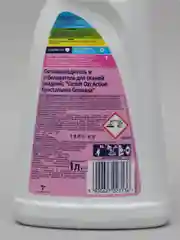 Vanish Oxi Action Средство для стирки, пятновыводитель - отбеливатель , 1 л