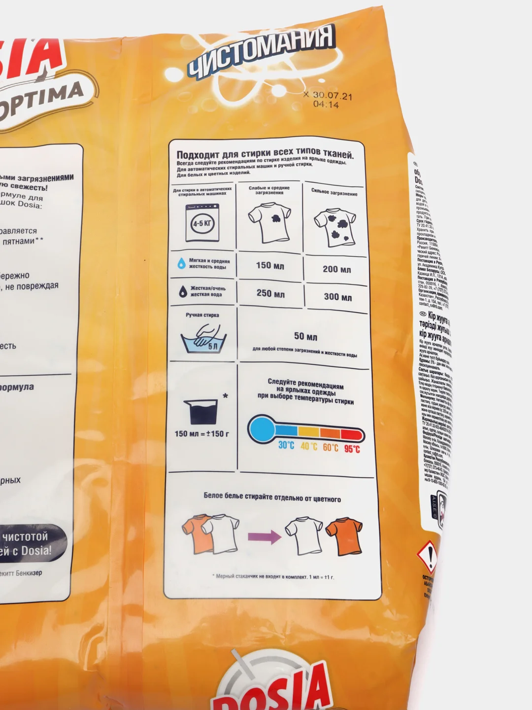 Порошок для стирки Dosia Optima Color, 6 кг
