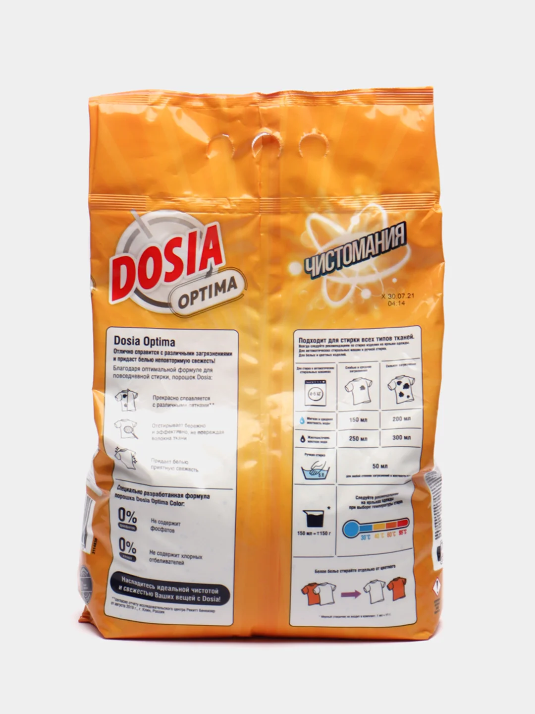 Порошок для стирки Dosia Optima Color, 6 кг