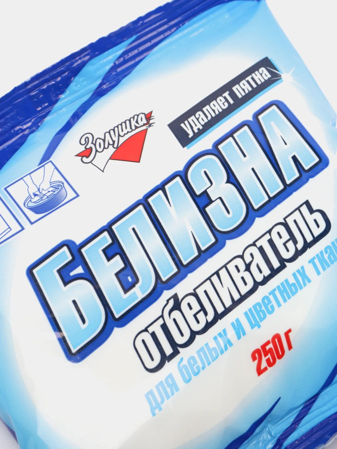 Отбеливатель Золушка "Белизна", для белых и цветных тканей, 250 г