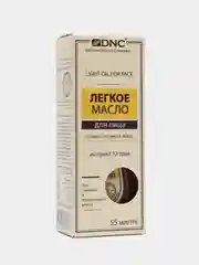 Легкое масло для лица 55 мл, DNC