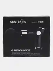 Массажер для тела Centek CT-2601, перкуссионный, 4 насадки, 6 режимов, 1800-3200 об/мин