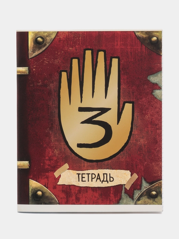 Тетрадь в клетку по мультфильму "Гравити Фолз", 48 листов