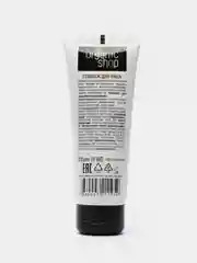 Гоммаж для лица "Утренний кофе" Organic Shop, 75 мл