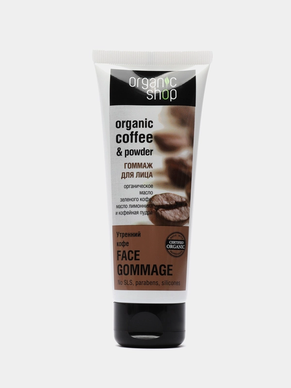 Гоммаж для лица "Утренний кофе" Organic Shop, 75 мл