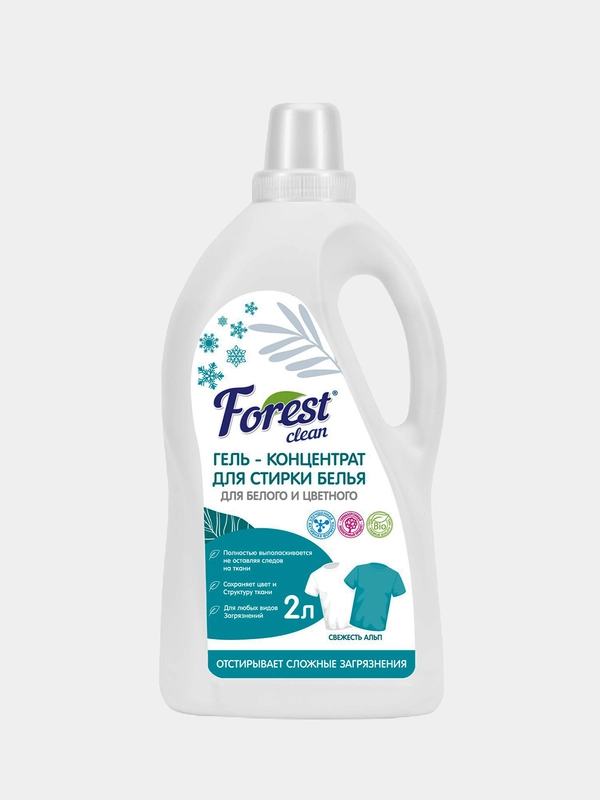 Гель-концентрат для стирки белья Forest clean "Свежесть альп", 2 л
