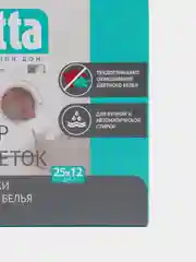 Набор салфеток для стирки против окрашивания