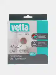 Набор салфеток для стирки против окрашивания