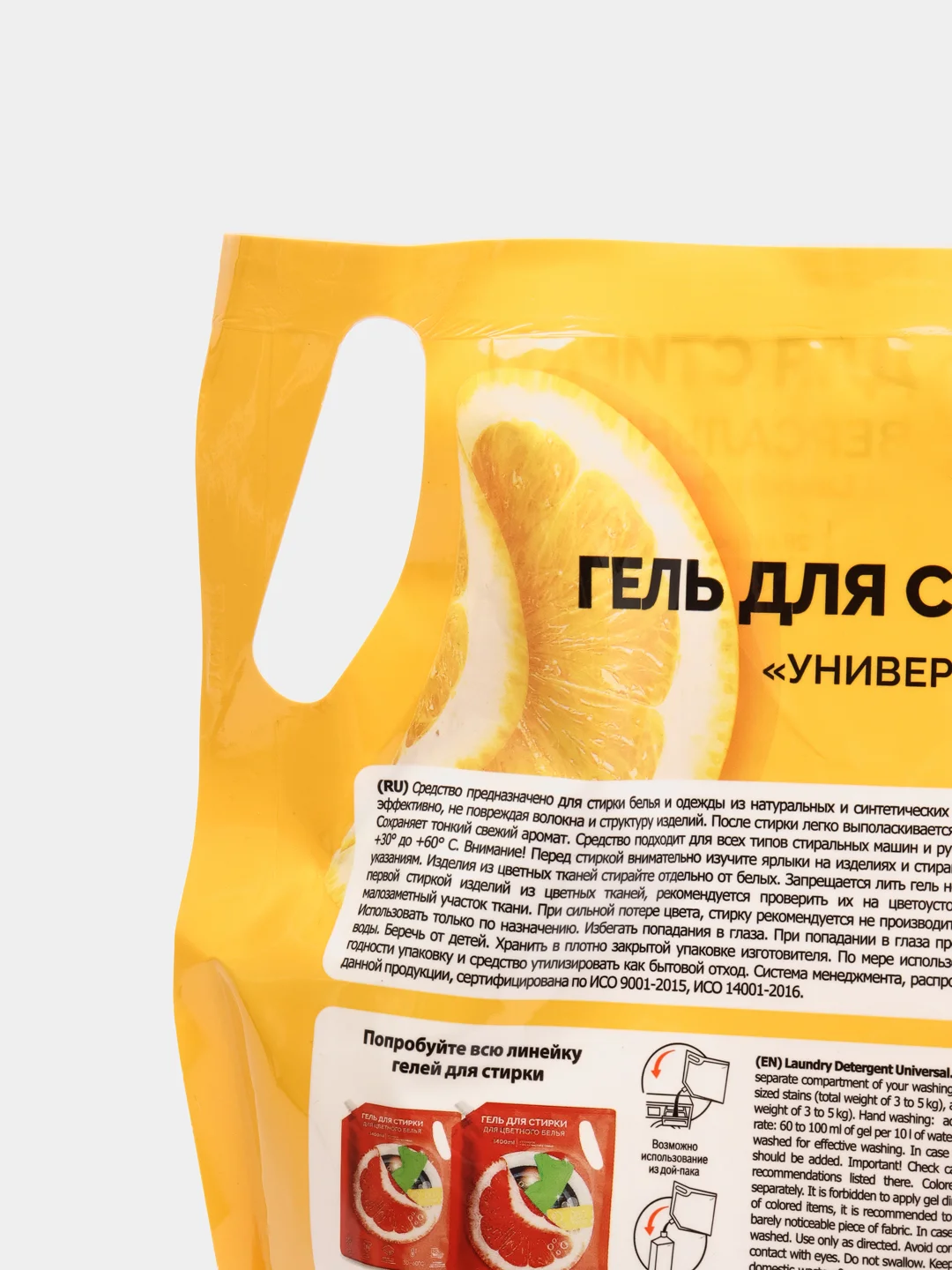 Гель для стирки универсальный, 1400 ml, 28 стирок