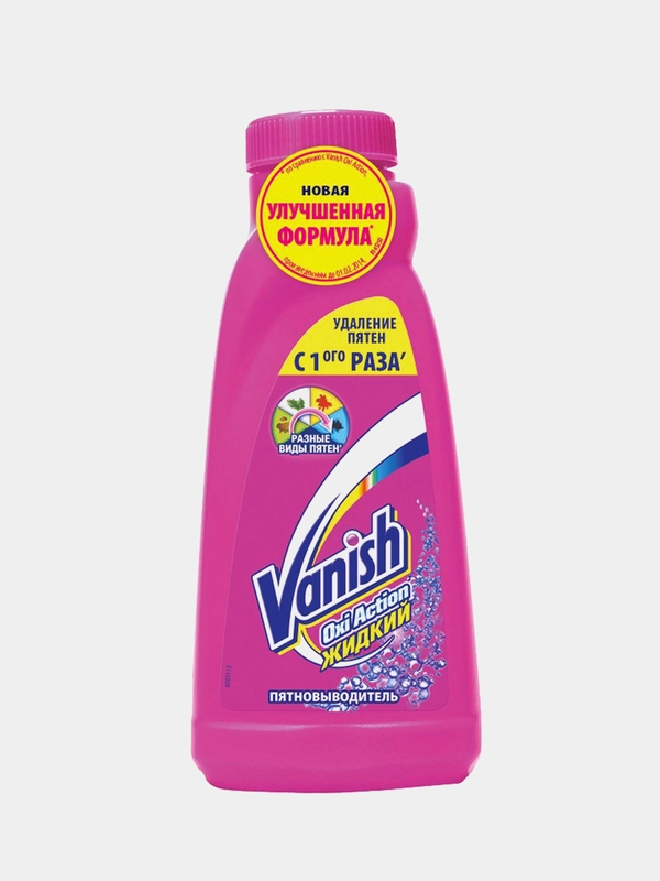 Пятновыводитель специальный для тканей Vanish Oxi Action, 450 мл