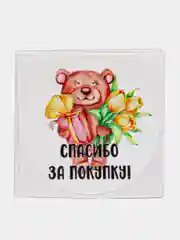 Белый набор наклеек для бизнеса