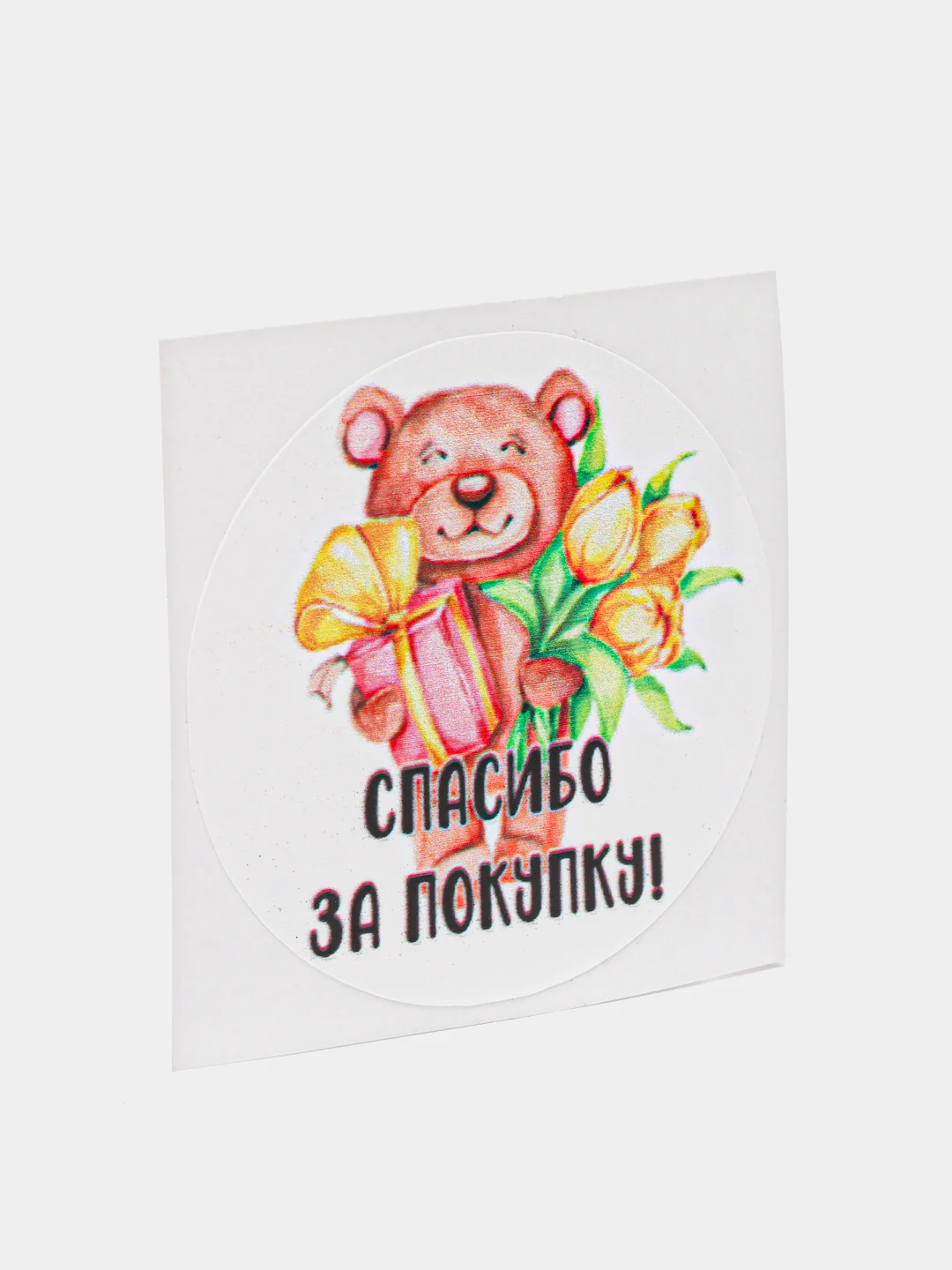 Белый набор наклеек для бизнеса
