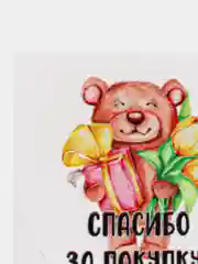 Белый набор наклеек для бизнеса