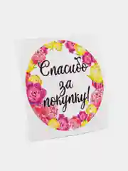 Багровый набор наклеек для бизнеса
