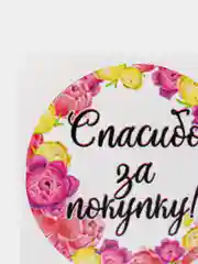 Багровый набор наклеек для бизнеса