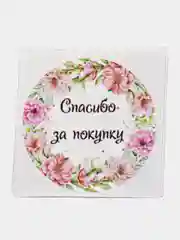 Аметистовый набор наклеек для бизнеса