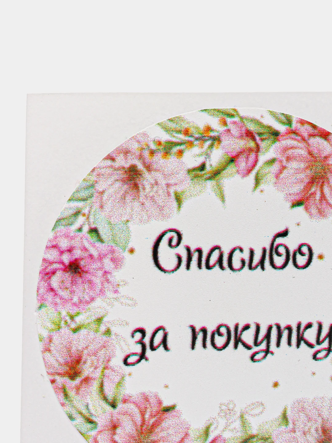 Аметистовый набор наклеек для бизнеса