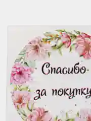 Аметистовый набор наклеек для бизнеса