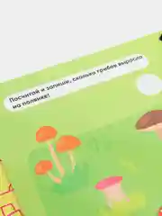 Вишнёвый компактные развивающие игры в дорогу для малышей "Учимся считать, читать и писать"