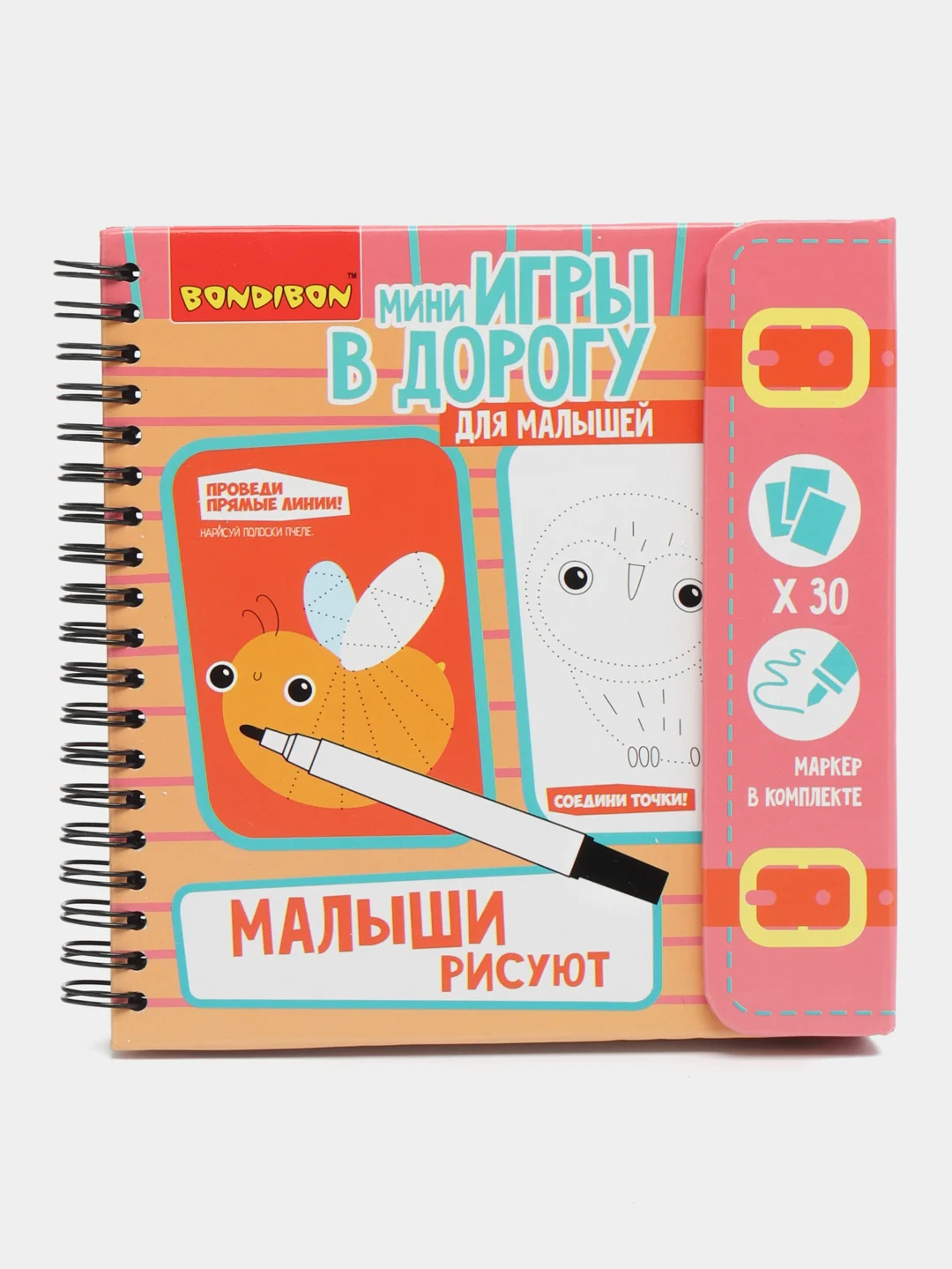 Коралловый компактные развивающие игры в дорогу для малышей "Учимся считать, читать и писать"