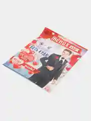 Алый плакат свадебный на выкуп "Жених наш-парень, хоть куда!", свадебный, размер 59,7 х 45 см
