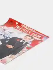 Алый плакат свадебный на выкуп "Жених наш-парень, хоть куда!", свадебный, размер 59,7 х 45 см