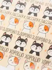 Наклейки-оценки 30шт