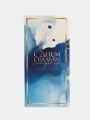 Конверт для денег на свадьбу