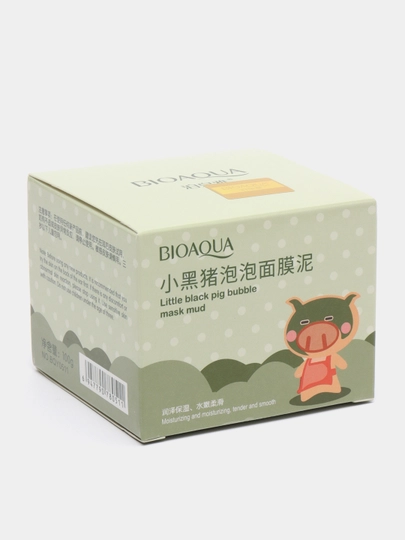 Пузырьковая очищающая глиняная маска для лица Bubble clay mask, 100 г