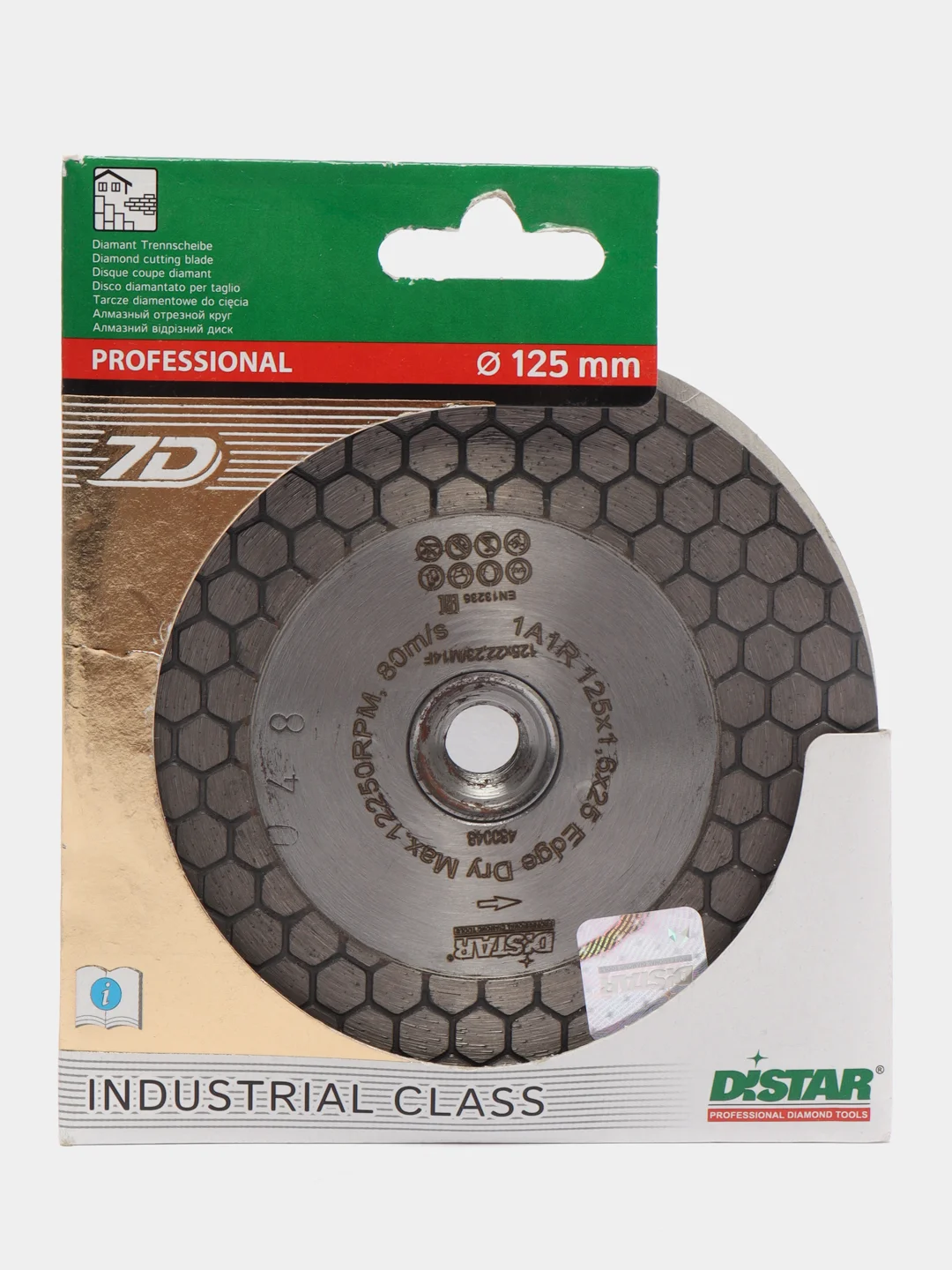 Диск алмазный M14F Edge Dry, 125 х 1,6 x 25 х 22,23