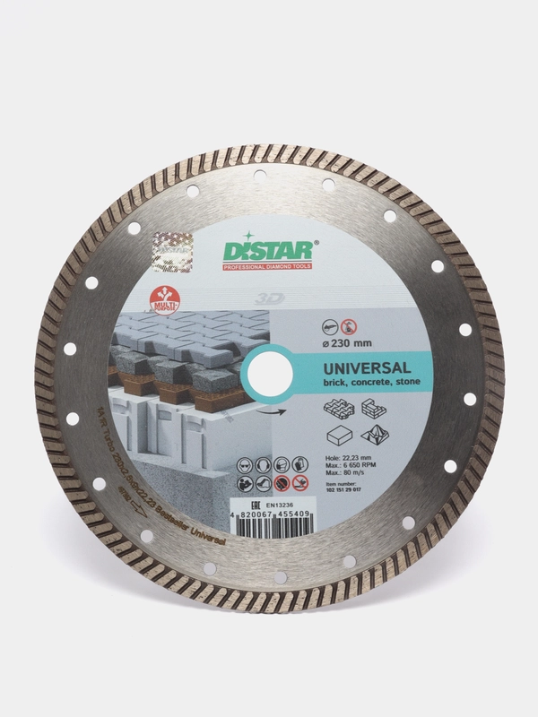 Диск алмазный турбо Distar Turbo Universal, 230*9*12*22,23
