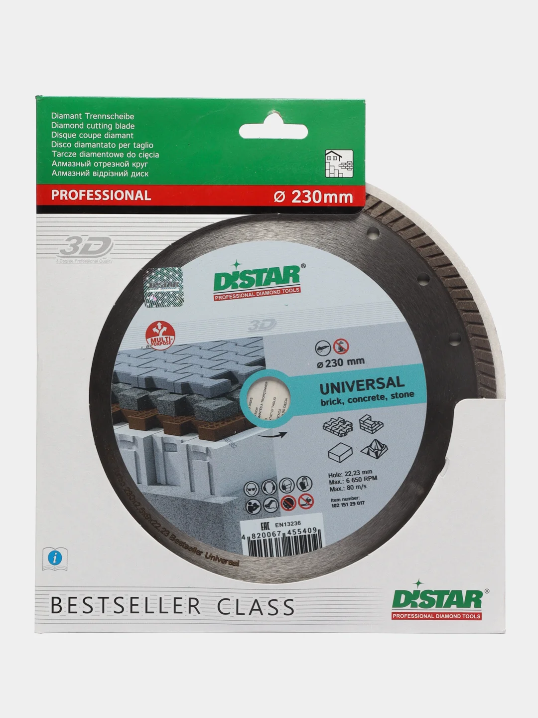 Диск алмазный турбо Distar Turbo Universal, 230*9*12*22,23