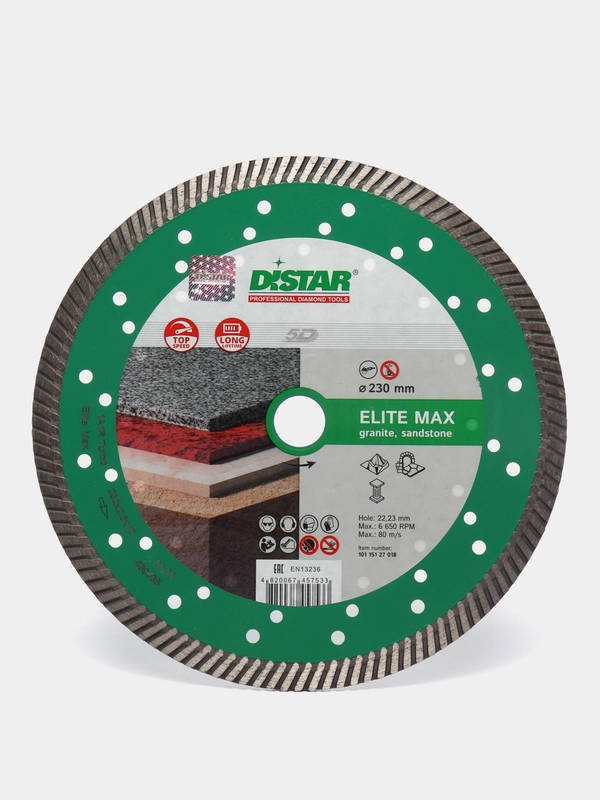 Диск алмазный турбо Turbo Elite Max, 232 х 2,5 x 12 х 22,23