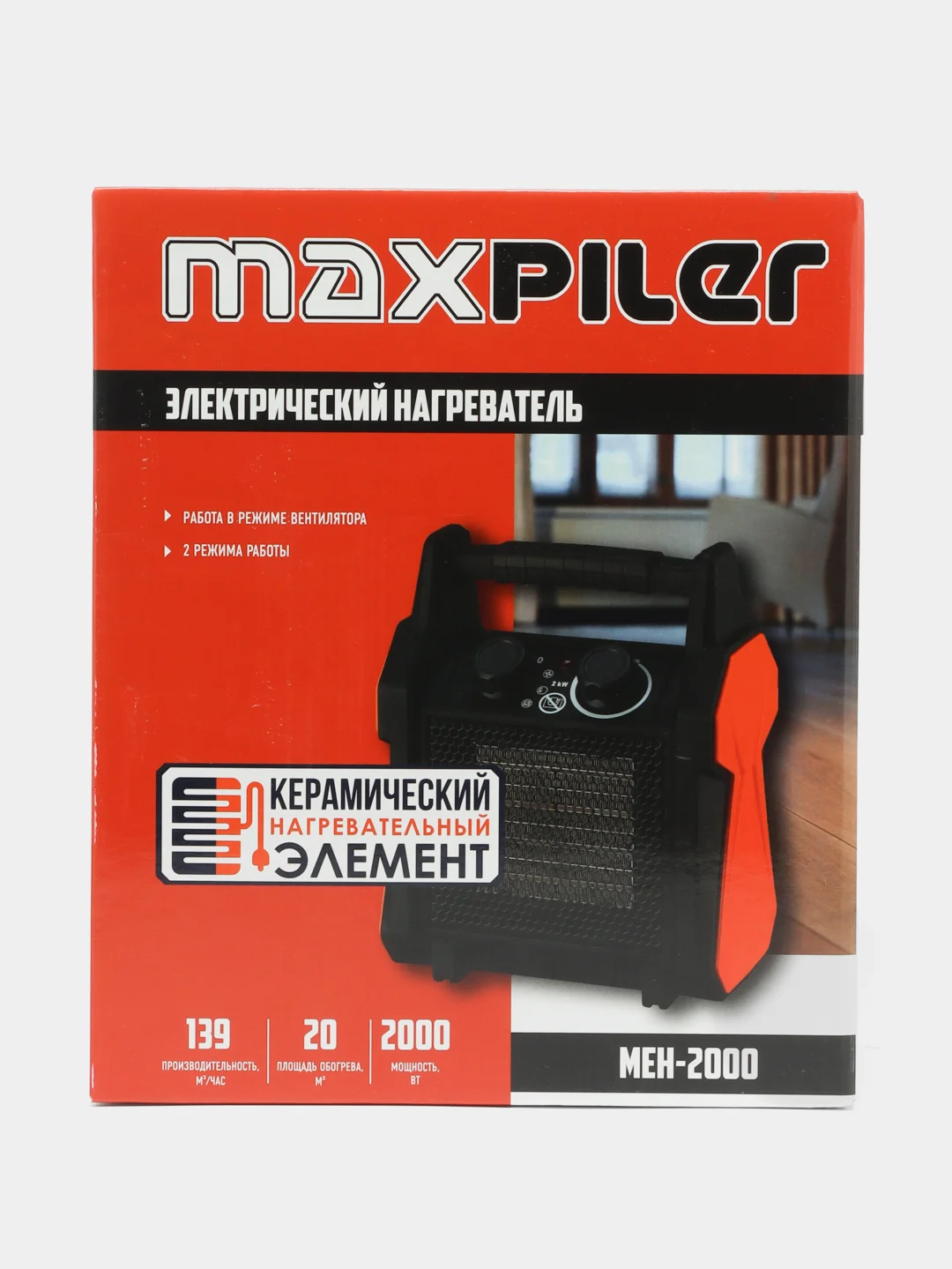 Пушка электрическая керамическая тепловая обогреватель MEH-2000, 1/2кВт, 139м/ч, 20 м