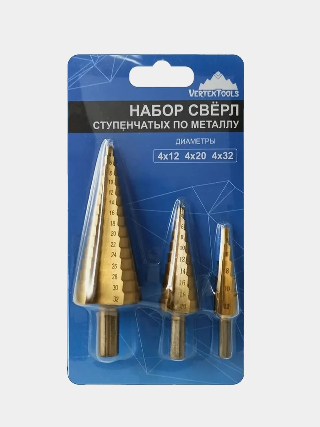 Набор ступенчатых сверл по металлу Vertextools, 4-12 мм, 4-20 мм, 4-32 мм, из стали, Р6М5
