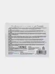 Белый гидрогелевые коллагеновые патчи для глаз Lanbena Collagen Crystal Eye Mask, 1 пара