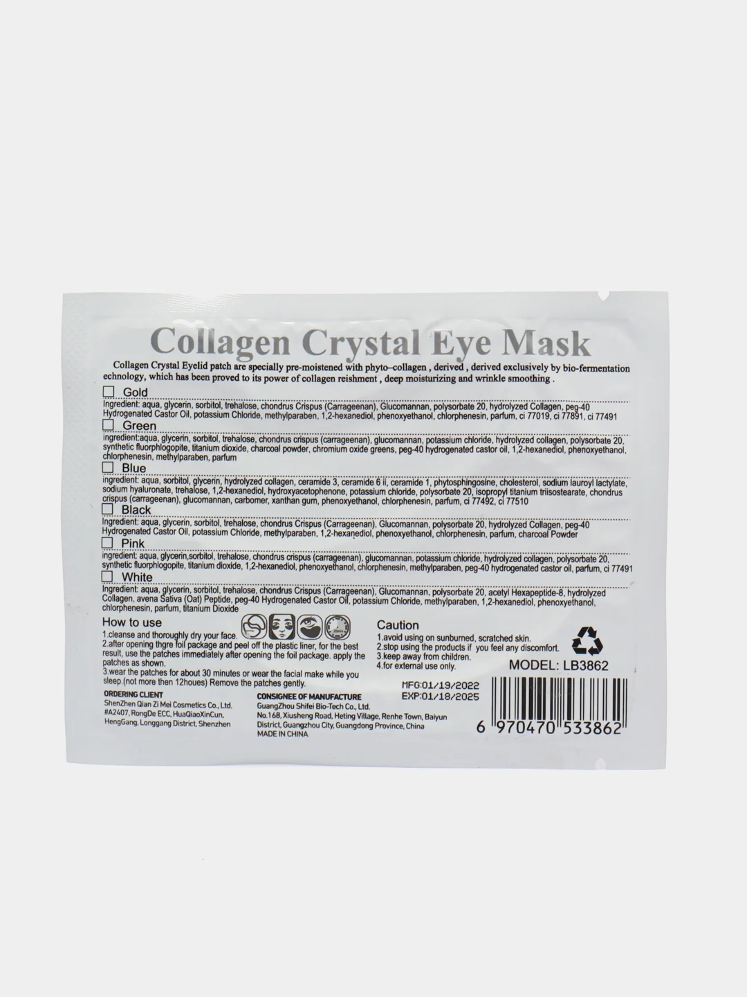 Зеленый гидрогелевые коллагеновые патчи для глаз Lanbena Collagen Crystal Eye Mask, 1 пара