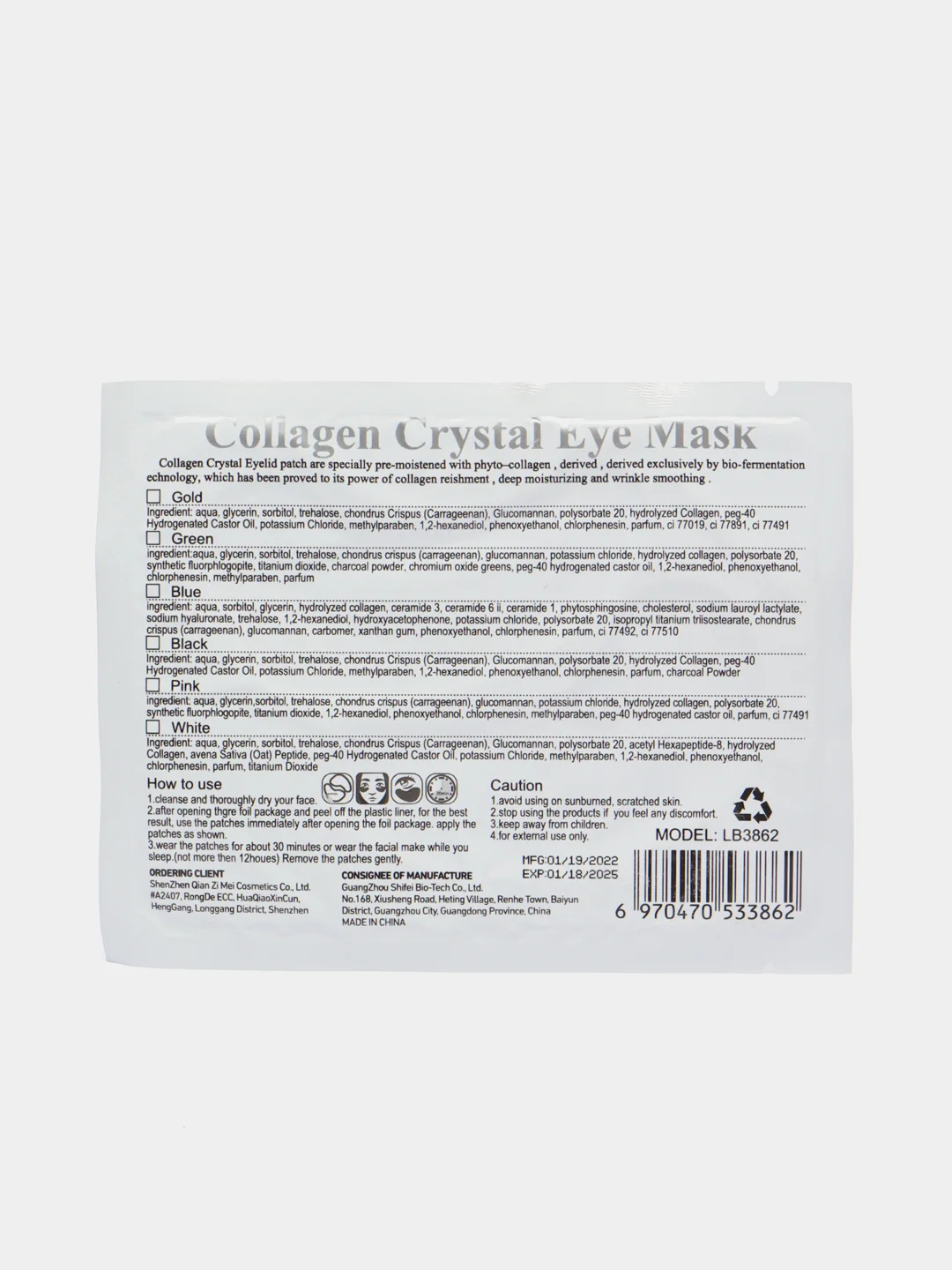 Голубой гидрогелевые коллагеновые патчи для глаз Lanbena Collagen Crystal Eye Mask, 1 пара
