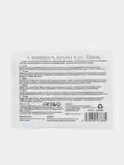 Черный гидрогелевые коллагеновые патчи для глаз Lanbena Collagen Crystal Eye Mask, 1 пара