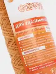 Картридж для фильтра воды, обезжелезивание, умягчение, механическая очистка