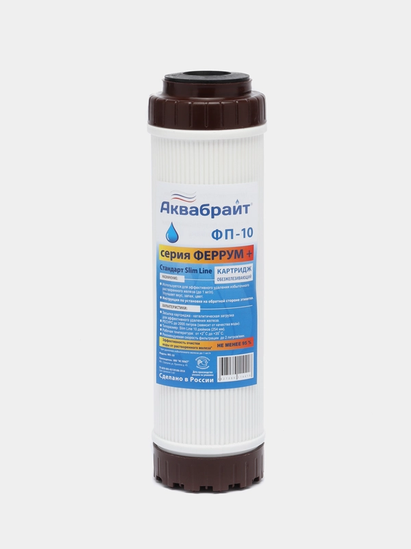 Картридж для фильтра воды "Антижелезо" Slim Line, обезжелезивание воды