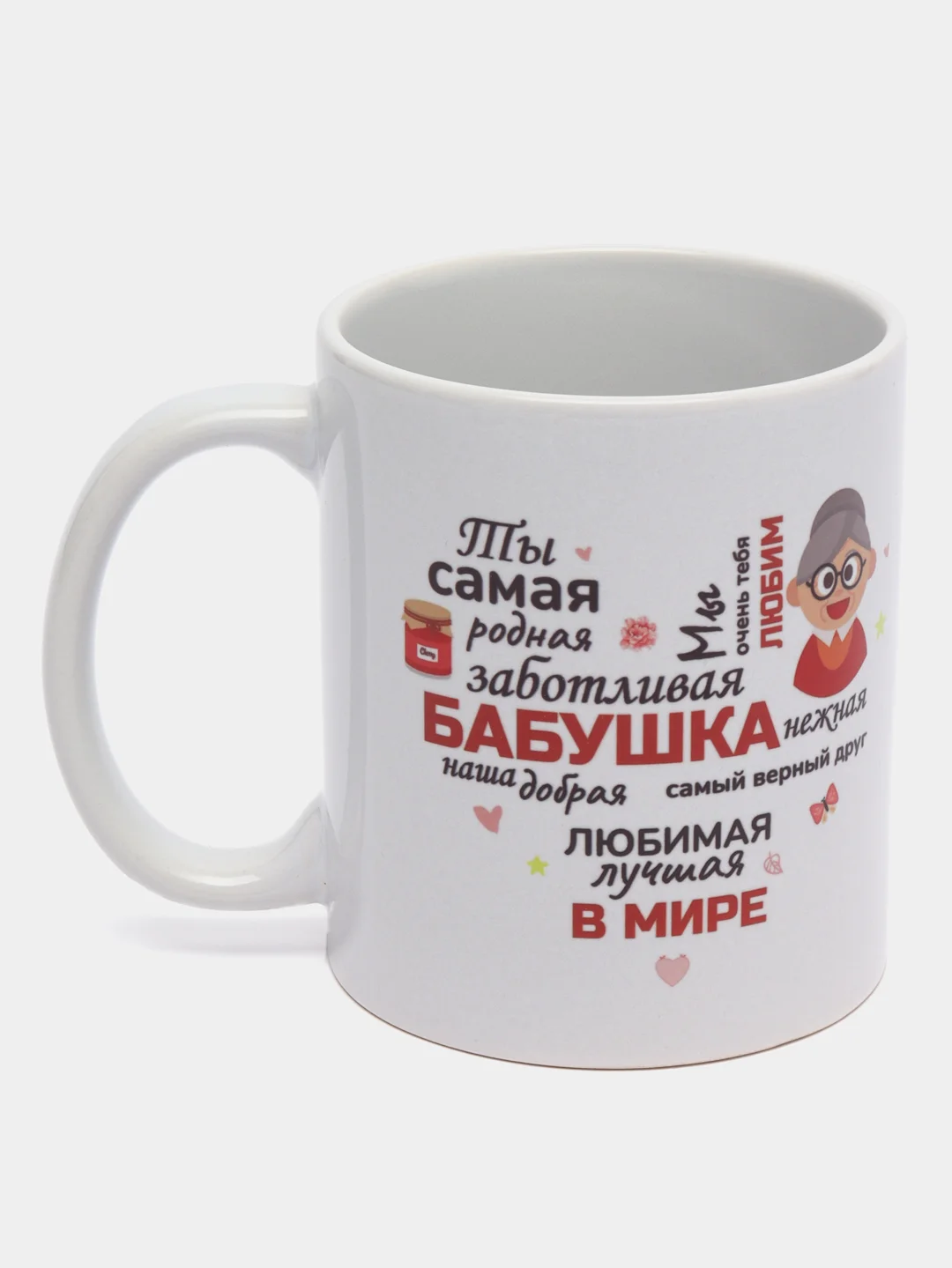 Голубой кружка подарочная "Супер бабушке", "Любимой бабушке", "Супер дедушке"