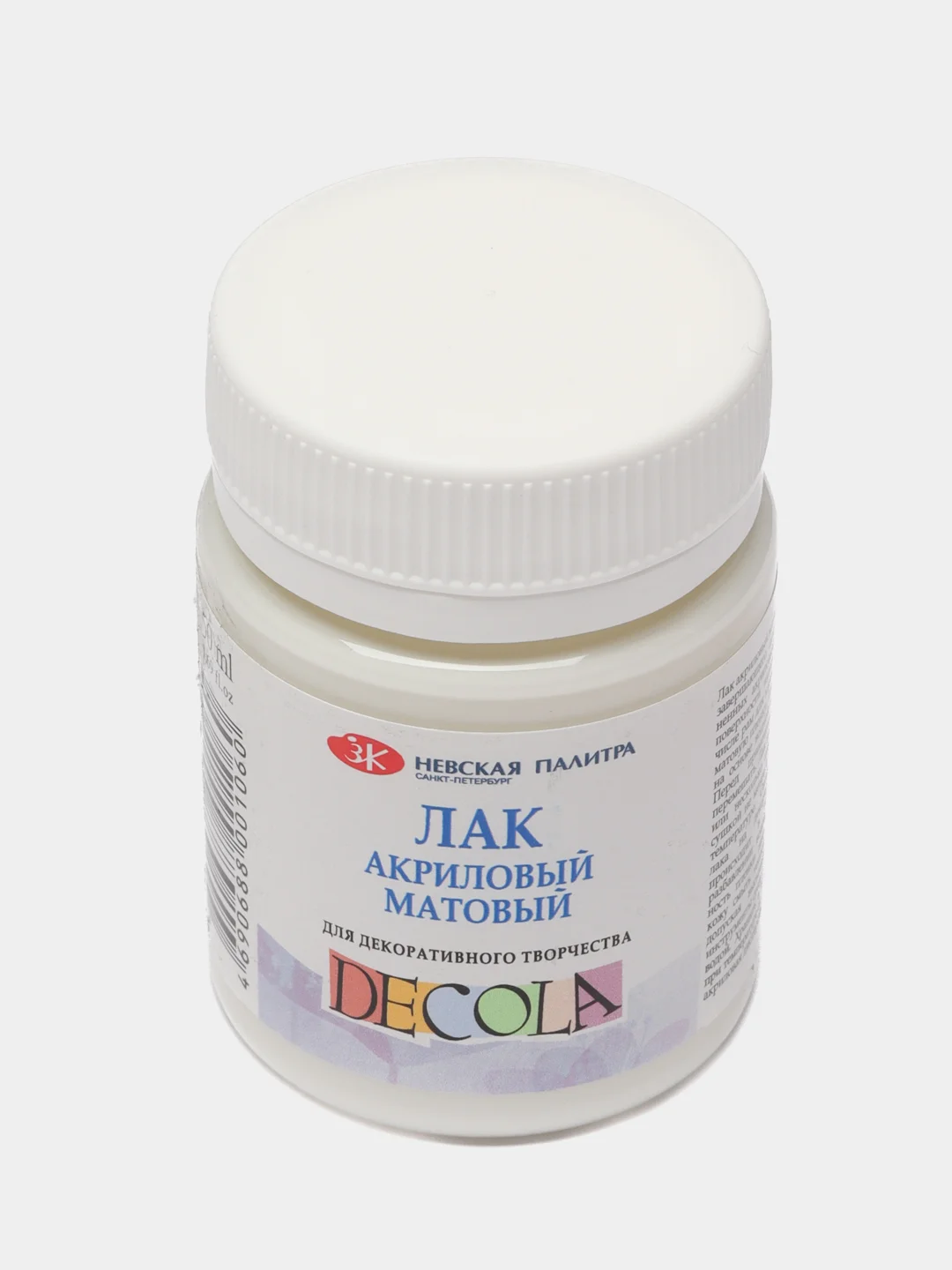 Прозрачный лак акриловый, глянцевый, матовый, Decola, 50 мл