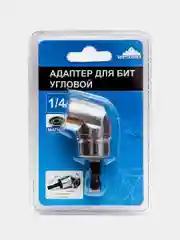 Адаптер для бит угловой VertexTools 1/4, 61 мм