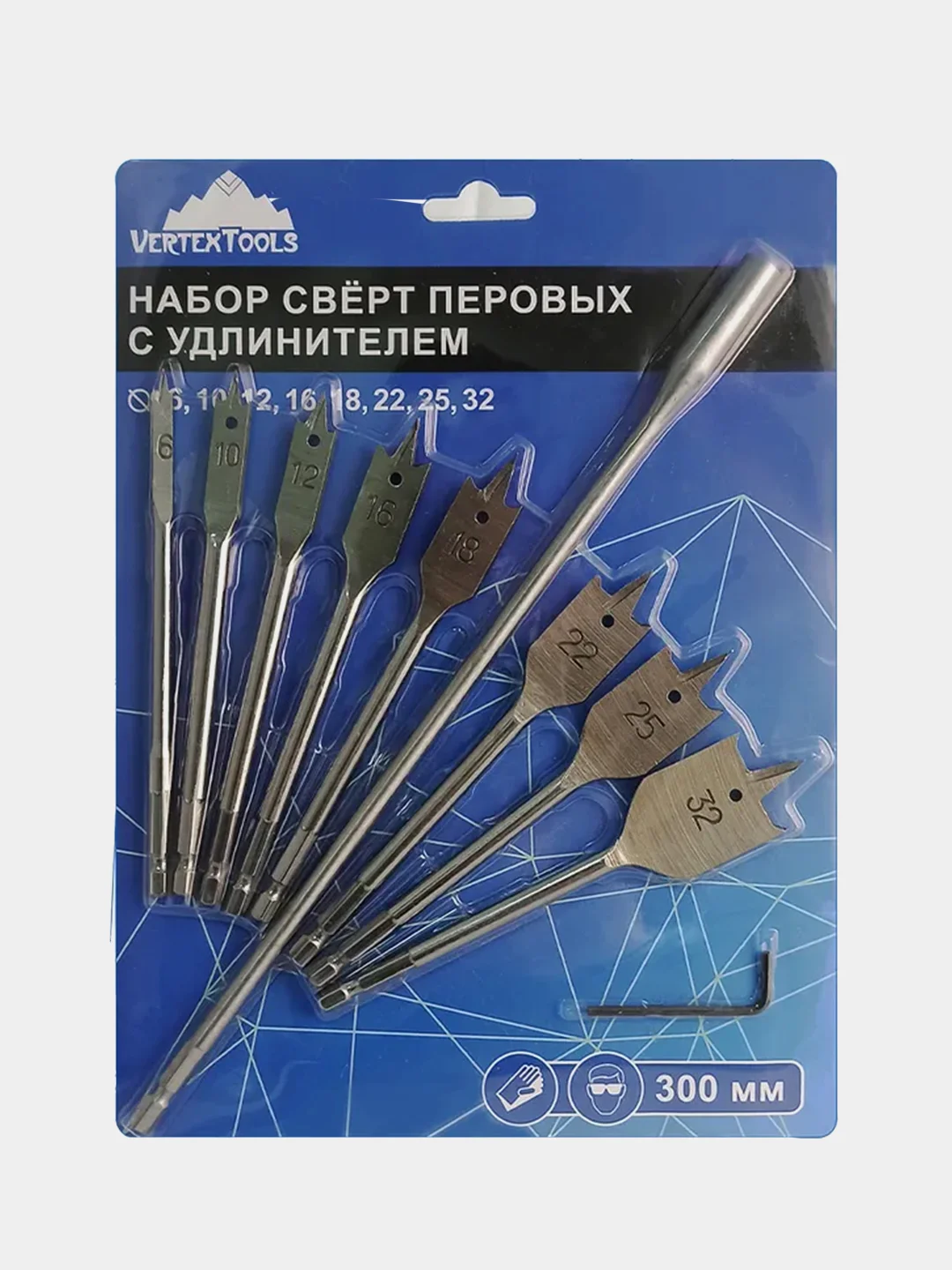 Набор перьевых сверл по дереву VertexTools, с удлинителем, 8 шт