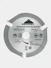 Пильный диск по дереву Vertextools, 125 мм, 3 зуба, 125 х 22,23 мм