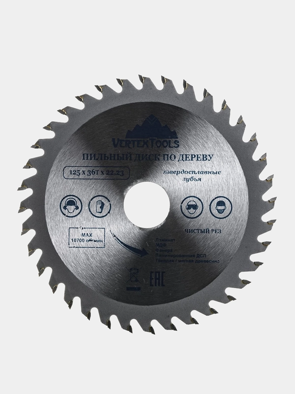 Пильный диск по дереву VertexTools, 125 х 22,23 мм, 36 зубьев